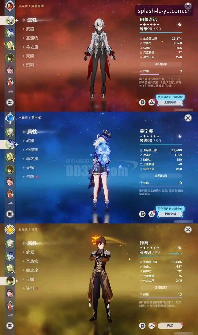 乐鱼安卓版最新版v3.2.1的5大核心升级与实用指南