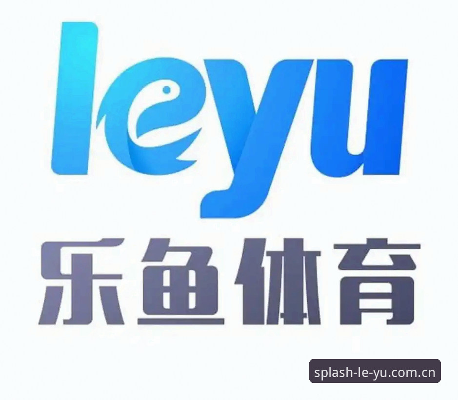 乐鱼体育平台下载实用指南：从安装到使用的完整技巧