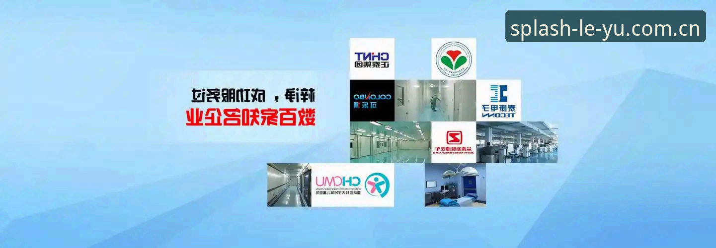 乐鱼体育平台：网站入口必备操作指南与版本对比详解