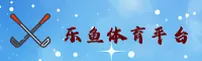 LEYU | 乐鱼·官方网站