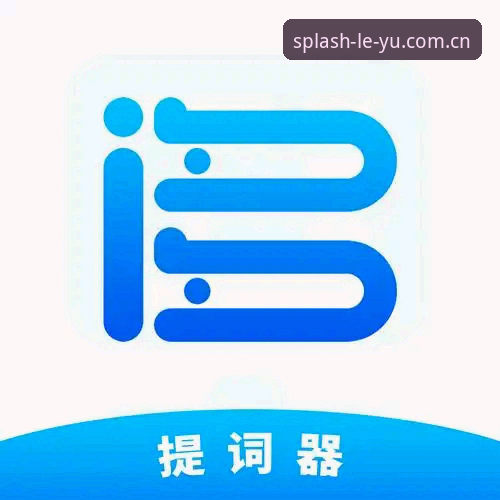 乐鱼体育平台实用指南：官方正版攻略助你轻松掌握APP下载与登录入口